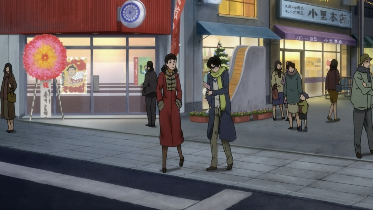 Sakamichi no Apollon (Inshuheki)